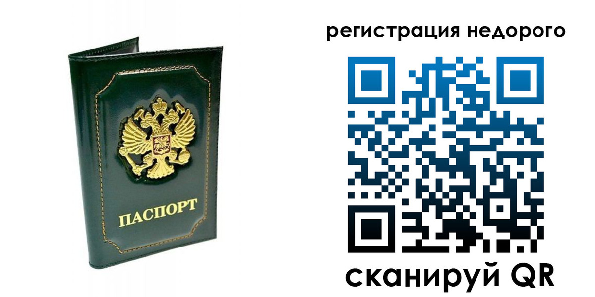 временная регистрация госуслуги в Лянторе