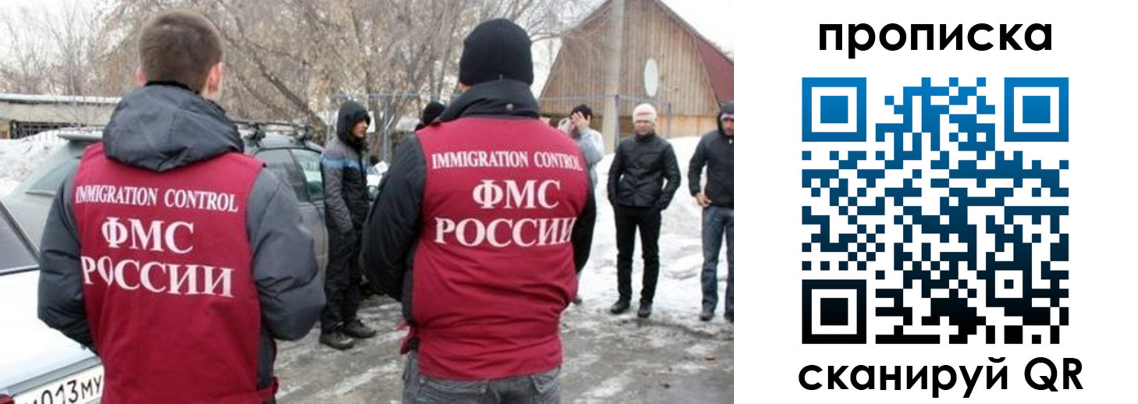 где прописаться в Лянторе
