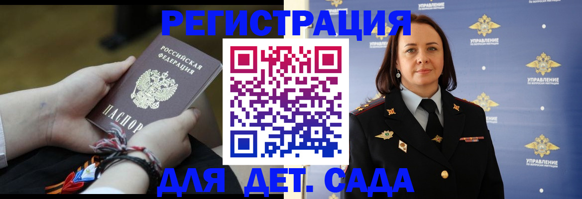 прописка для кредита в Лянторе