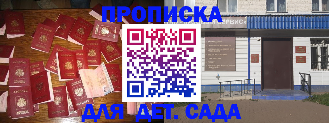 регистрация в Лянторе